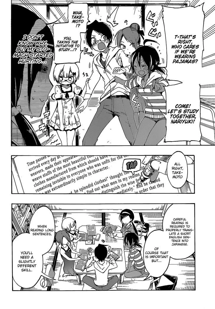 Bokutachi wa Benkyou ga Dekinai Chapter 23 page 9