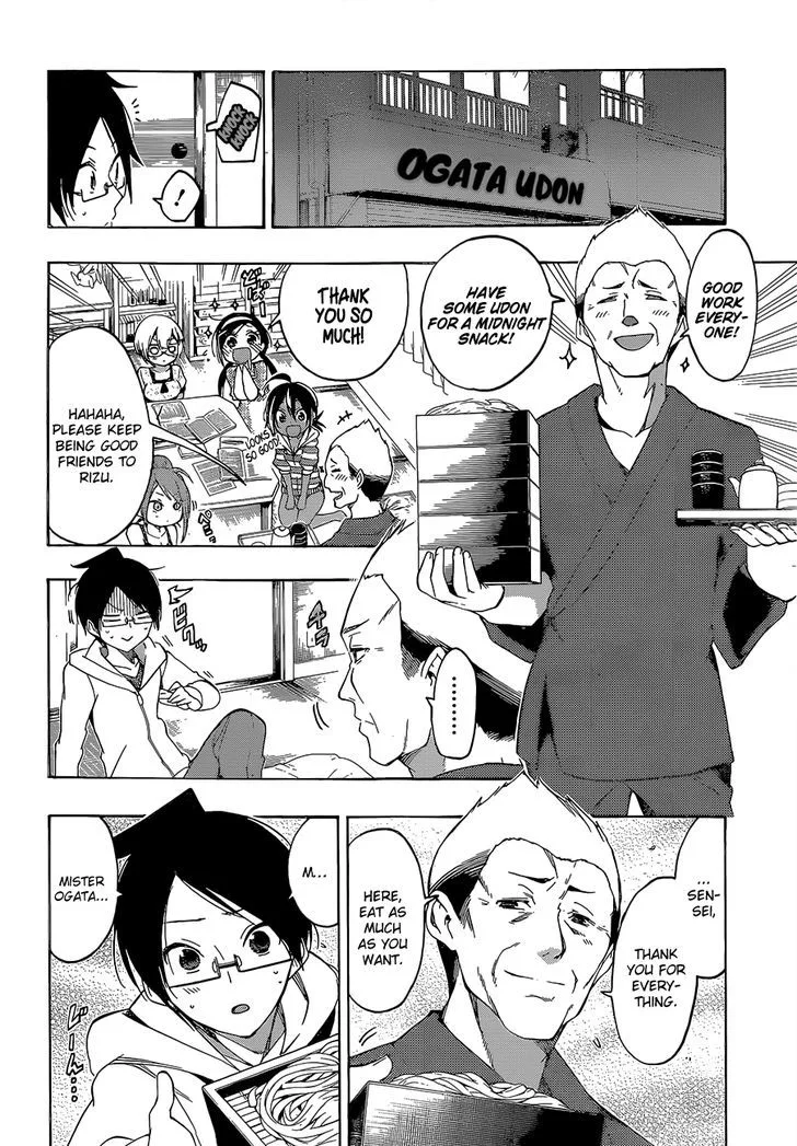 Bokutachi wa Benkyou ga Dekinai Chapter 23 page 11
