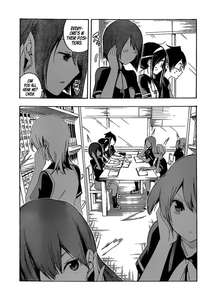 Bokutachi wa Benkyou ga Dekinai Chapter 24 page 12