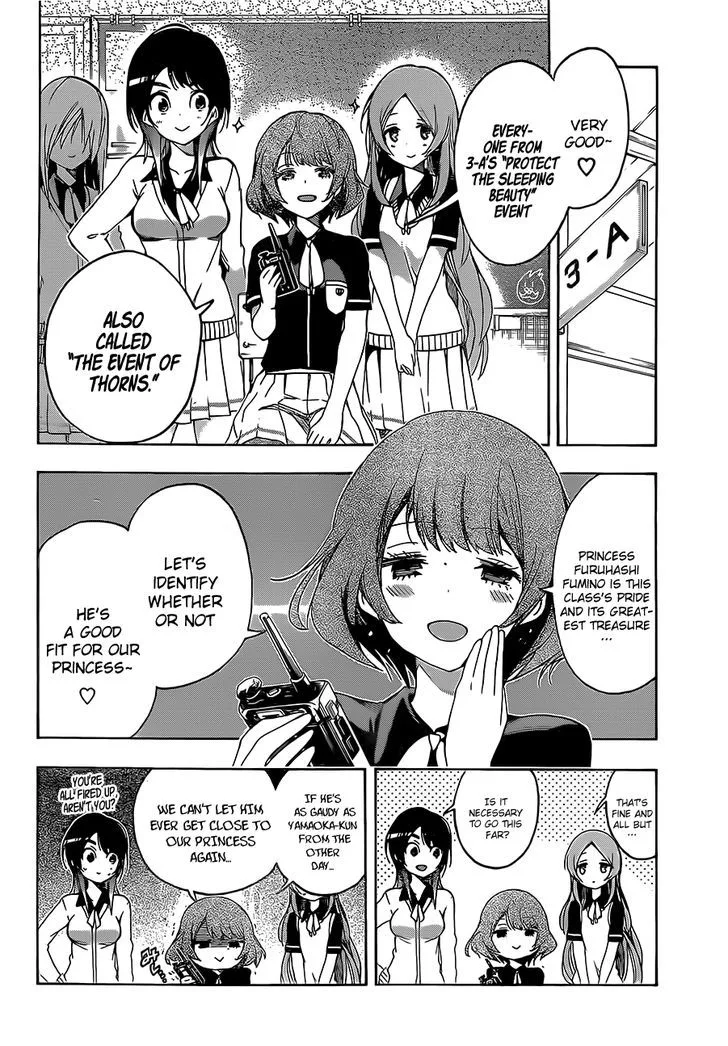 Bokutachi wa Benkyou ga Dekinai Chapter 24 page 13