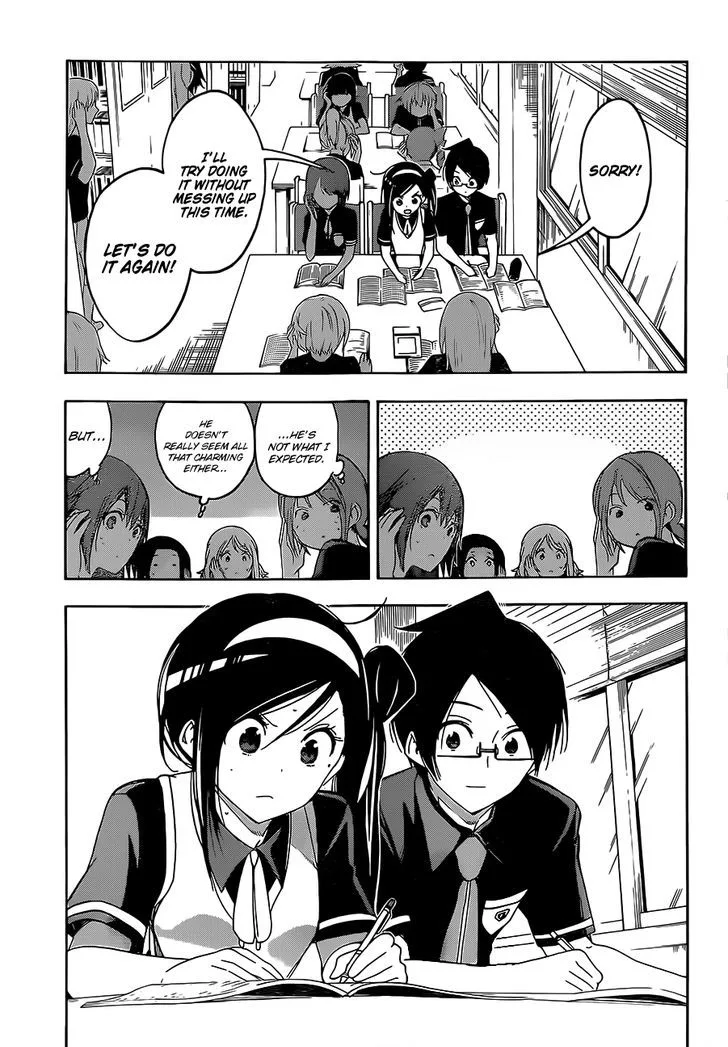 Bokutachi wa Benkyou ga Dekinai Chapter 24 page 16