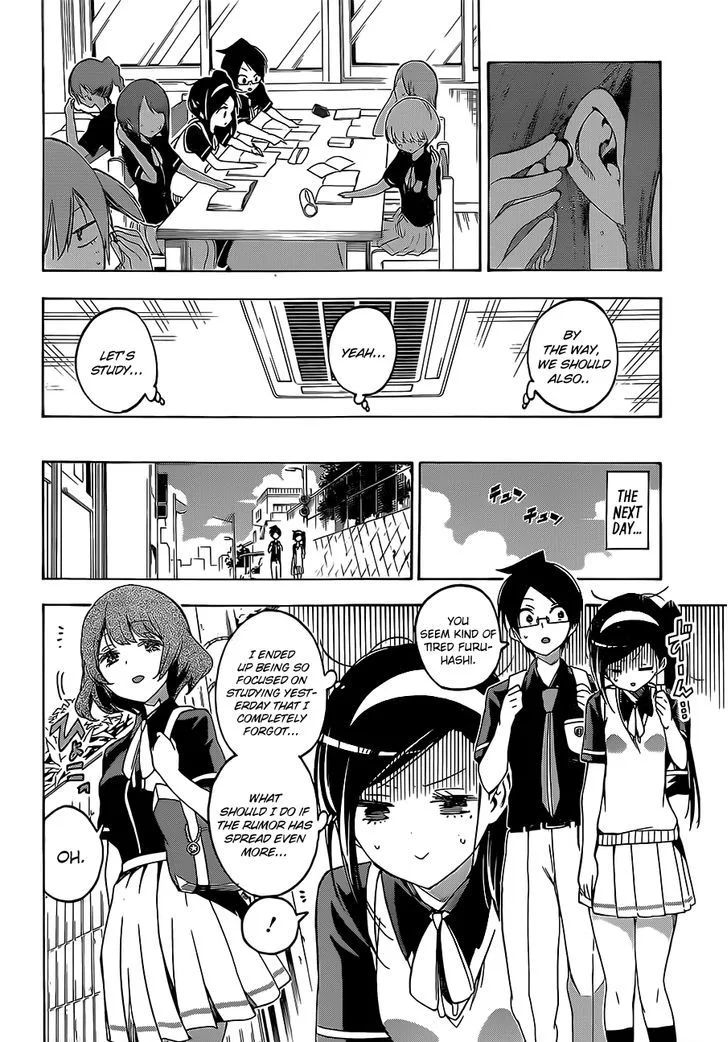 Bokutachi wa Benkyou ga Dekinai Chapter 24 page 17