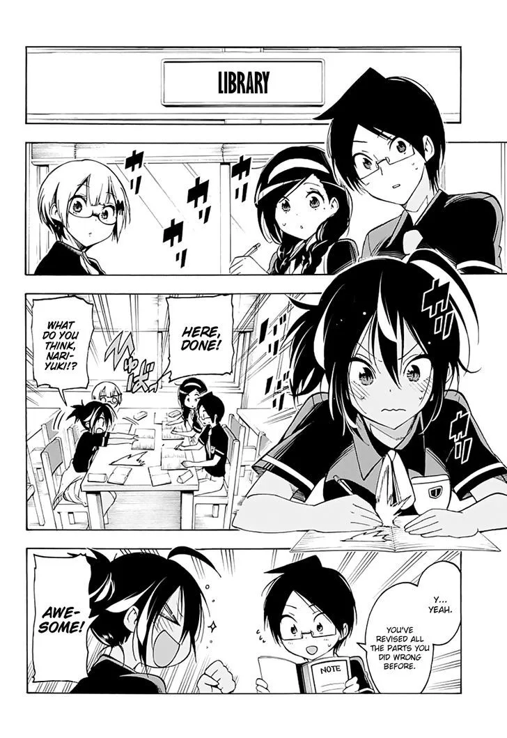 Bokutachi wa Benkyou ga Dekinai Chapter 25 page 3