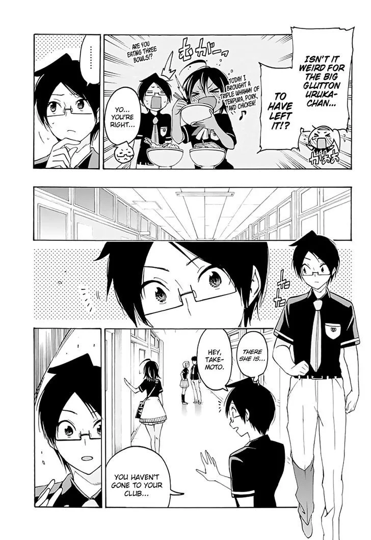 Bokutachi wa Benkyou ga Dekinai Chapter 25 page 12