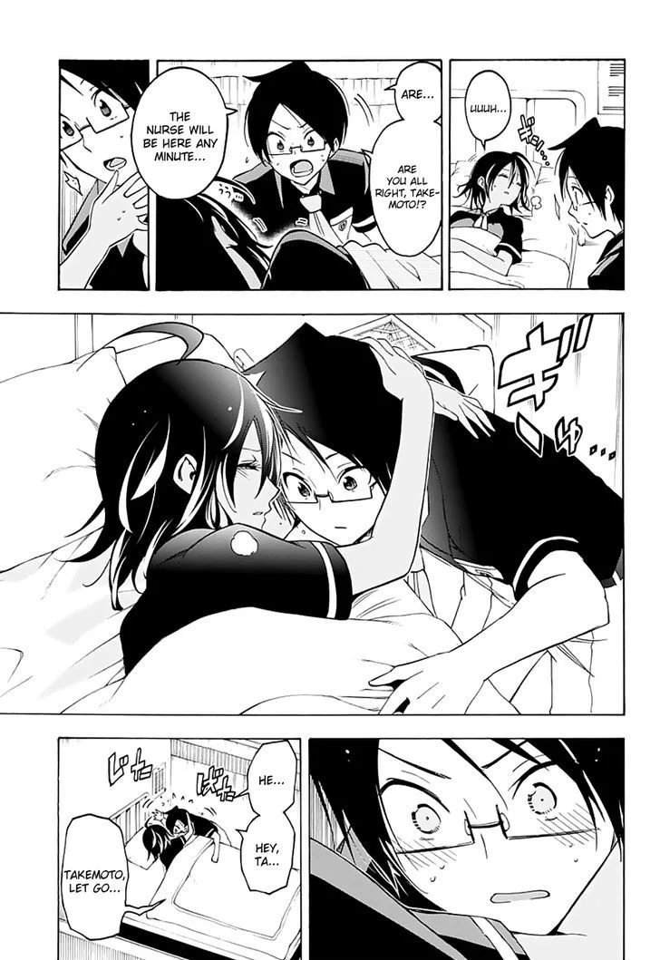 Bokutachi wa Benkyou ga Dekinai Chapter 25 page 16