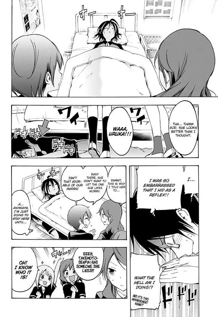 Bokutachi wa Benkyou ga Dekinai Chapter 25 page 19