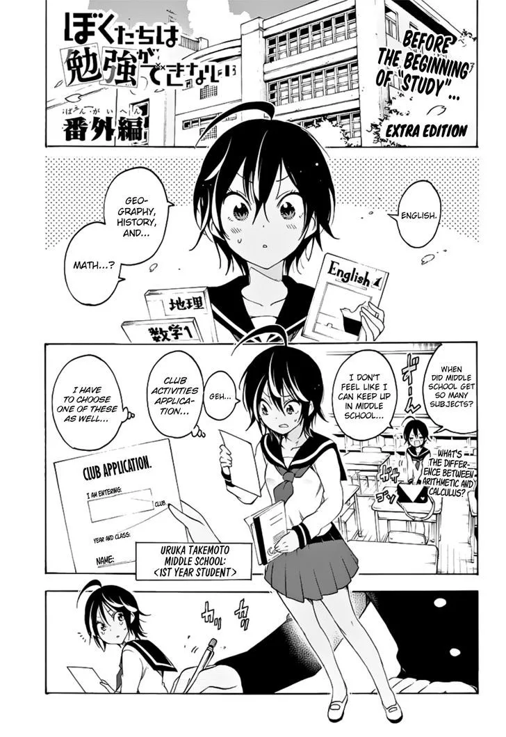 Bokutachi wa Benkyou ga Dekinai Chapter 26 page 21