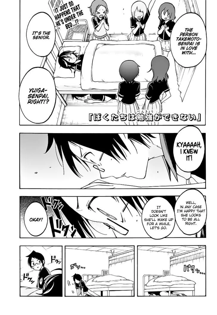 Bokutachi wa Benkyou ga Dekinai Chapter 26 page 1