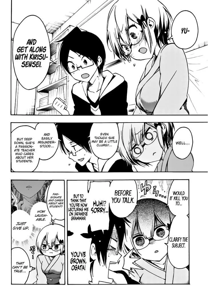 Bokutachi wa Benkyou ga Dekinai Chapter 27 page 15