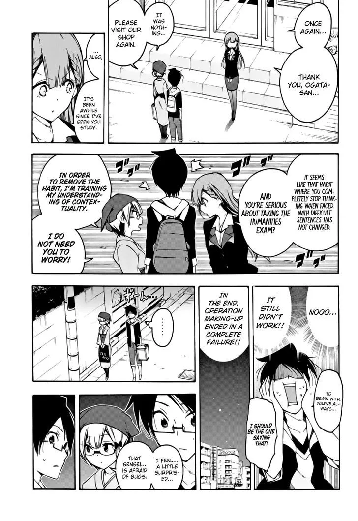 Bokutachi wa Benkyou ga Dekinai Chapter 27 page 20
