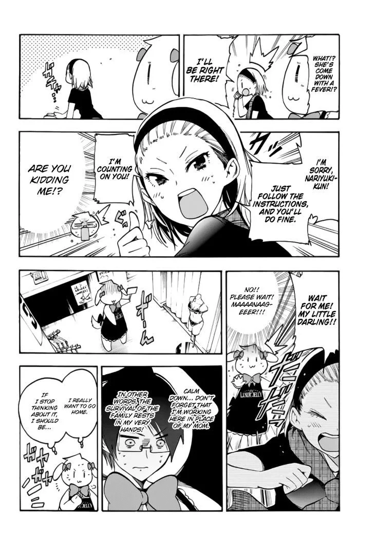 Bokutachi wa Benkyou ga Dekinai Chapter 28 page 5