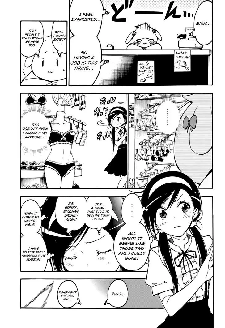 Bokutachi wa Benkyou ga Dekinai Chapter 28 page 16