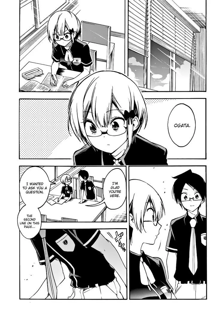 Bokutachi wa Benkyou ga Dekinai Chapter 29 page 1