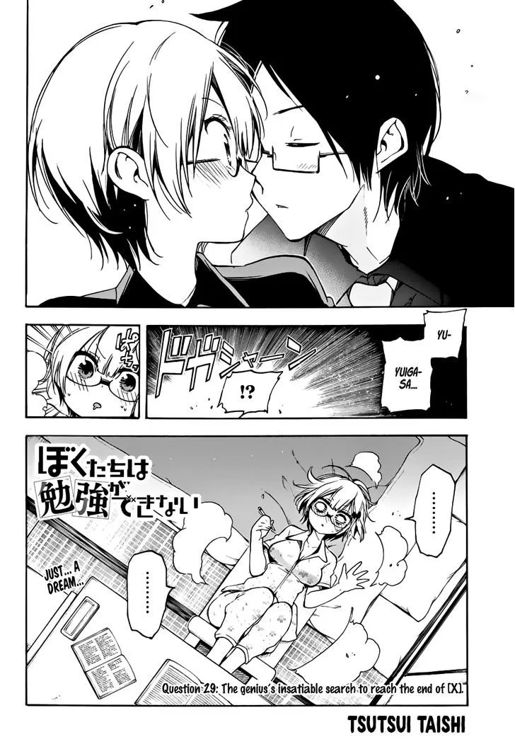 Bokutachi wa Benkyou ga Dekinai Chapter 29 page 3