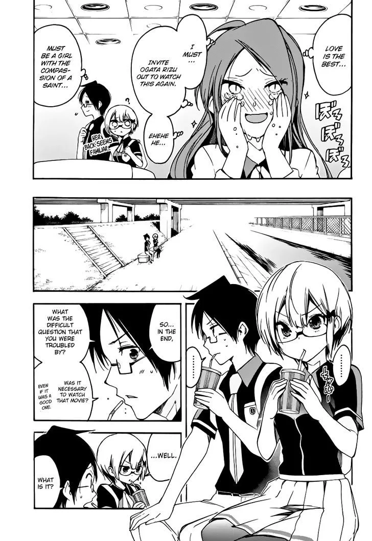 Bokutachi wa Benkyou ga Dekinai Chapter 29 page 12