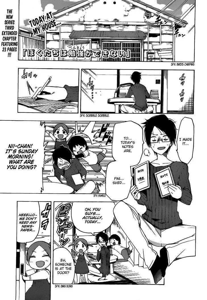 Bokutachi wa Benkyou ga Dekinai Chapter 3 page 2