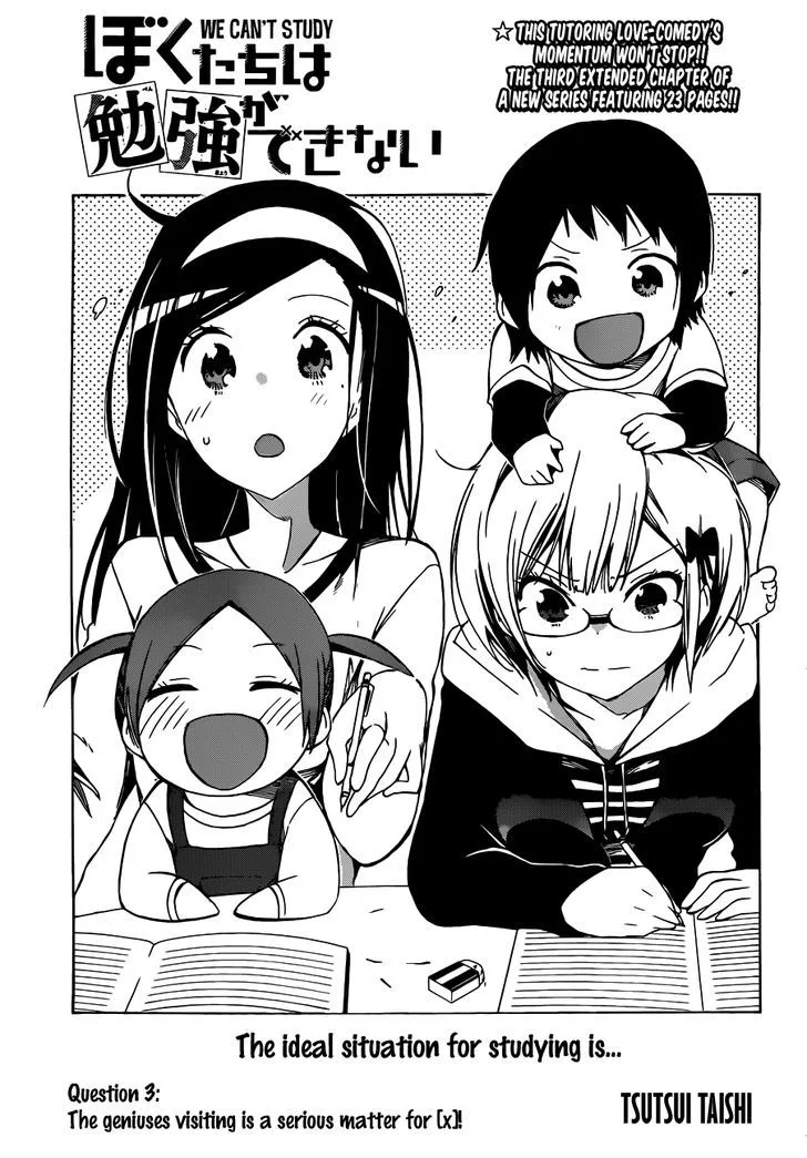 Bokutachi wa Benkyou ga Dekinai Chapter 3 page 4