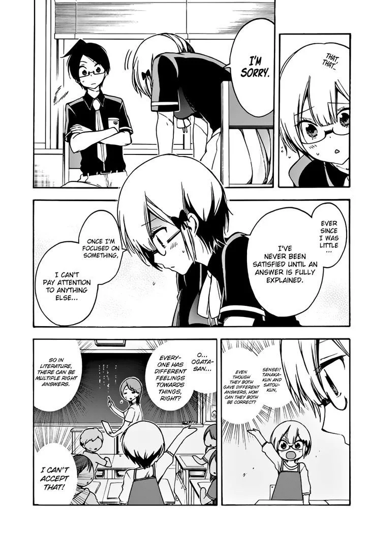 Bokutachi wa Benkyou ga Dekinai Chapter 30 page 12
