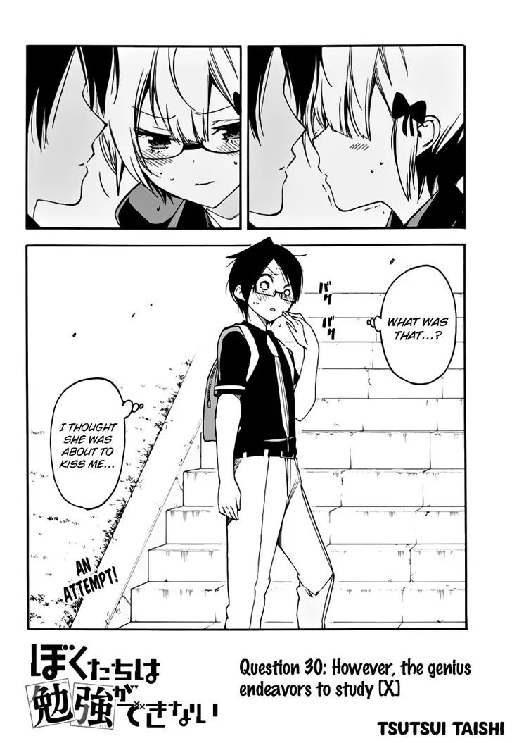 Bokutachi wa Benkyou ga Dekinai Chapter 30 page 3