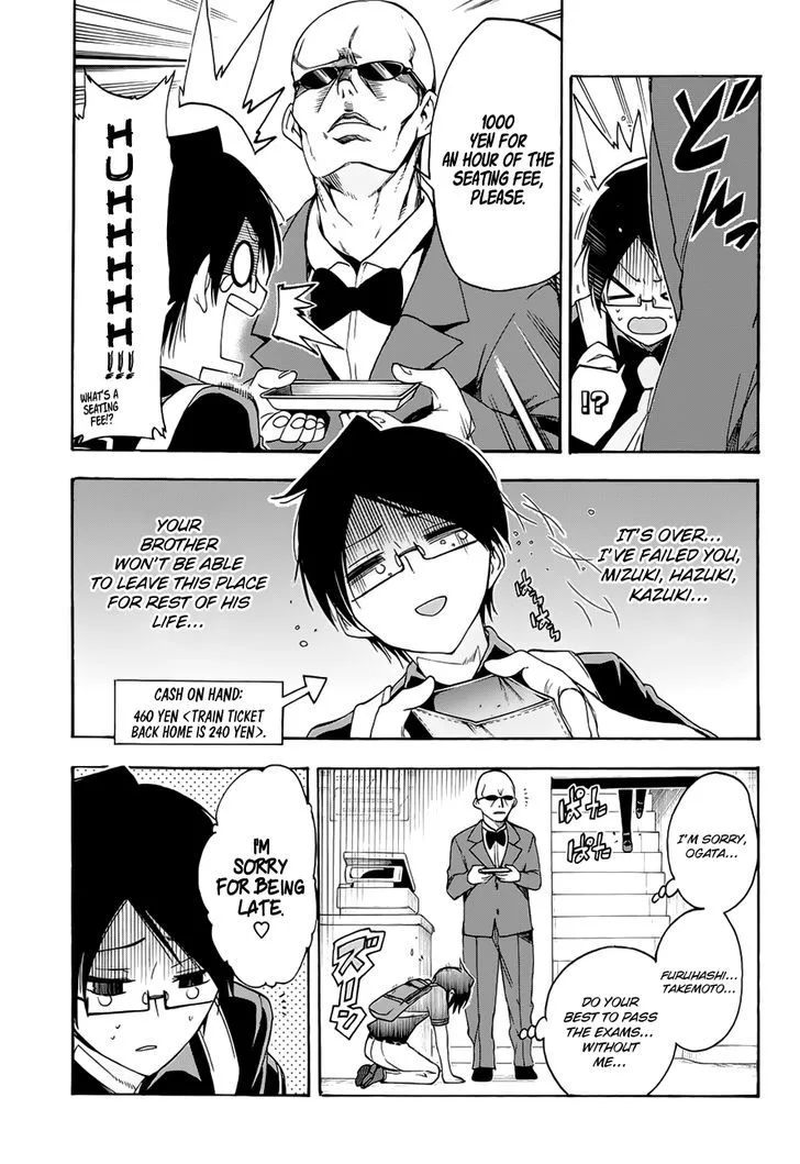 Bokutachi wa Benkyou ga Dekinai Chapter 31 page 18