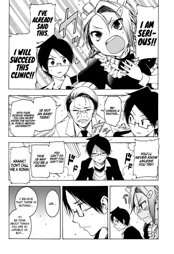 Bokutachi wa Benkyou ga Dekinai Chapter 32 page 17