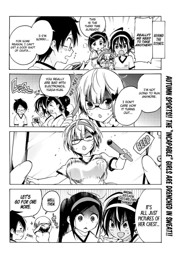 Bokutachi wa Benkyou ga Dekinai Chapter 32 page 3