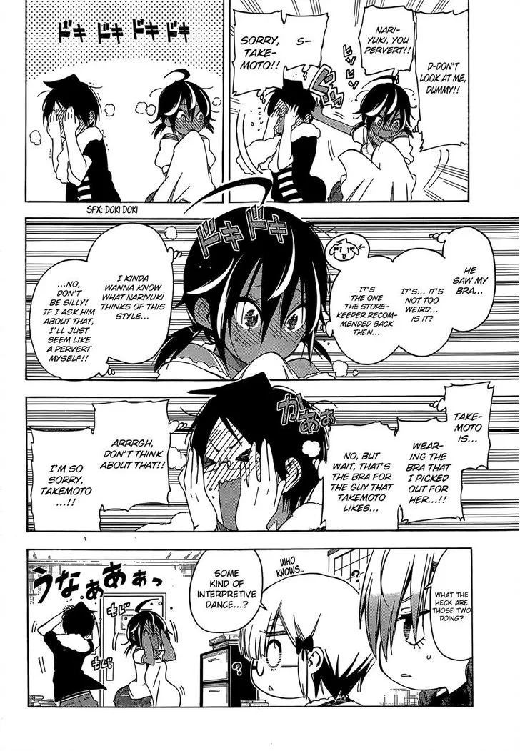 Bokutachi wa Benkyou ga Dekinai Chapter 33 page 11
