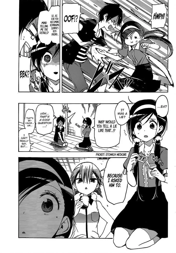 Bokutachi wa Benkyou ga Dekinai Chapter 33 page 14