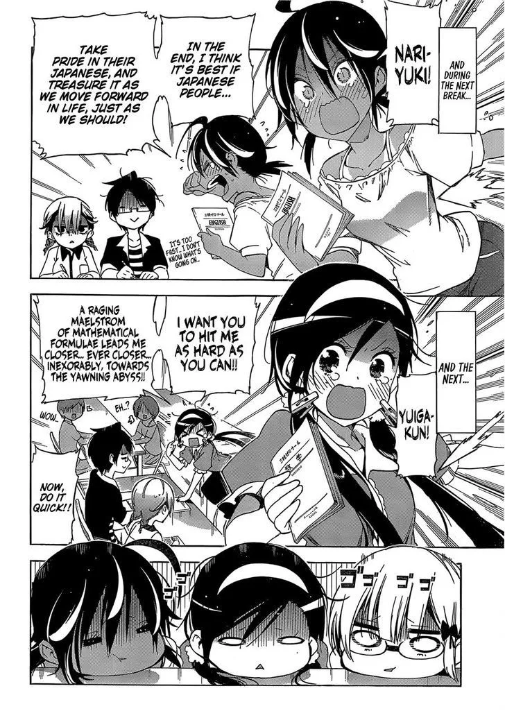 Bokutachi wa Benkyou ga Dekinai Chapter 33 page 5