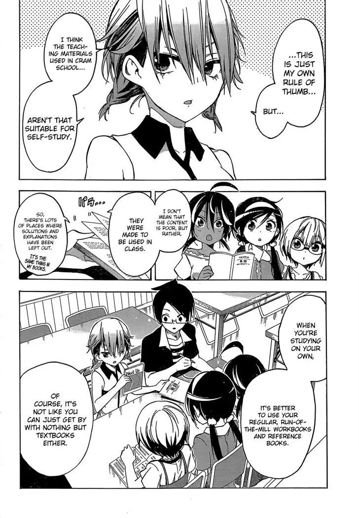 Bokutachi wa Benkyou ga Dekinai Chapter 33 page 7