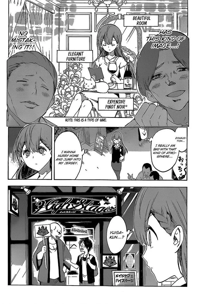Bokutachi wa Benkyou ga Dekinai Chapter 34 page 5