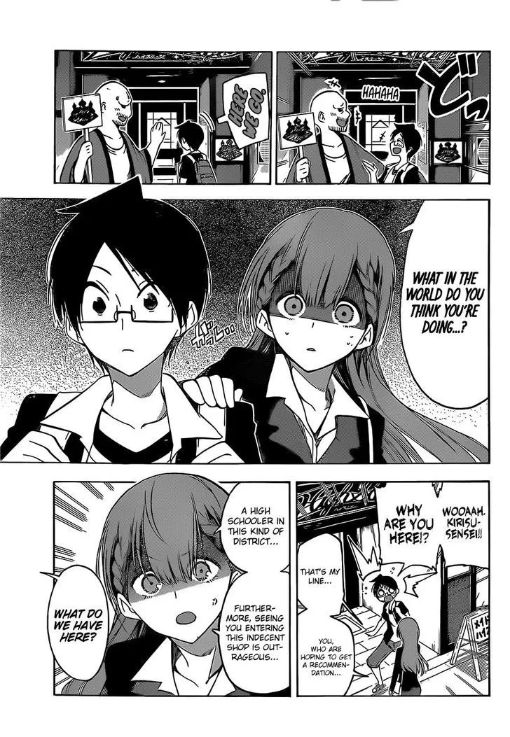 Bokutachi wa Benkyou ga Dekinai Chapter 34 page 6