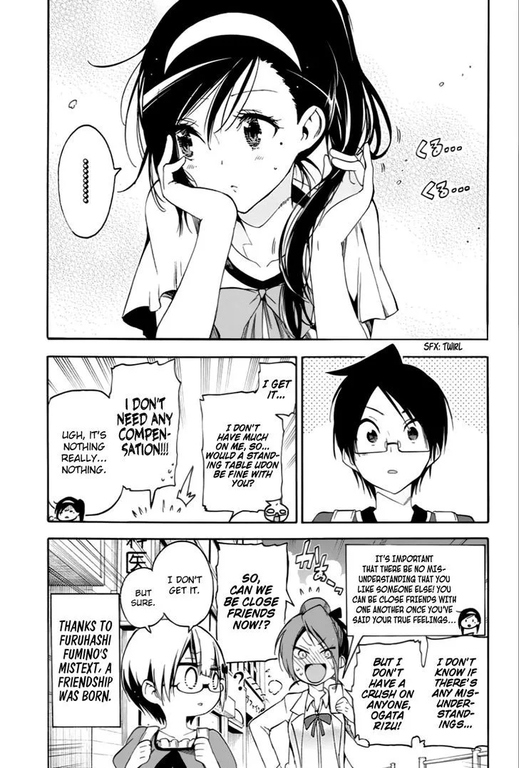 Bokutachi wa Benkyou ga Dekinai Chapter 35 page 20