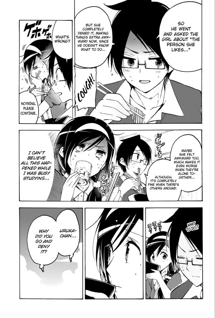 Bokutachi wa Benkyou ga Dekinai Chapter 35 page 4