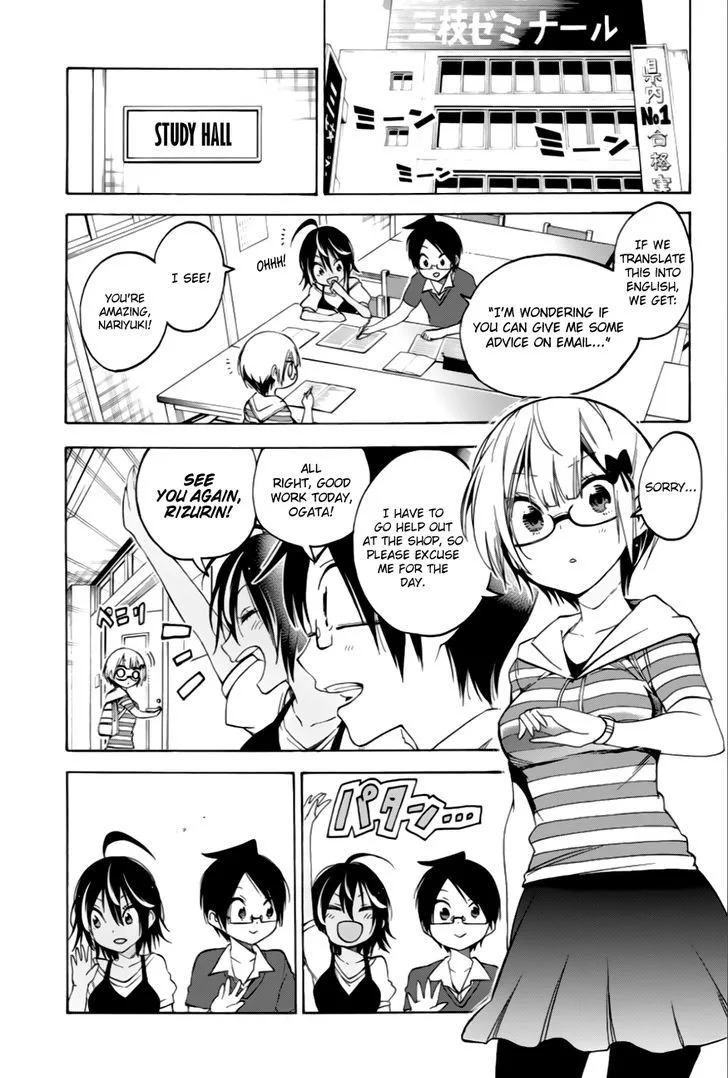 Bokutachi wa Benkyou ga Dekinai Chapter 35 page 1