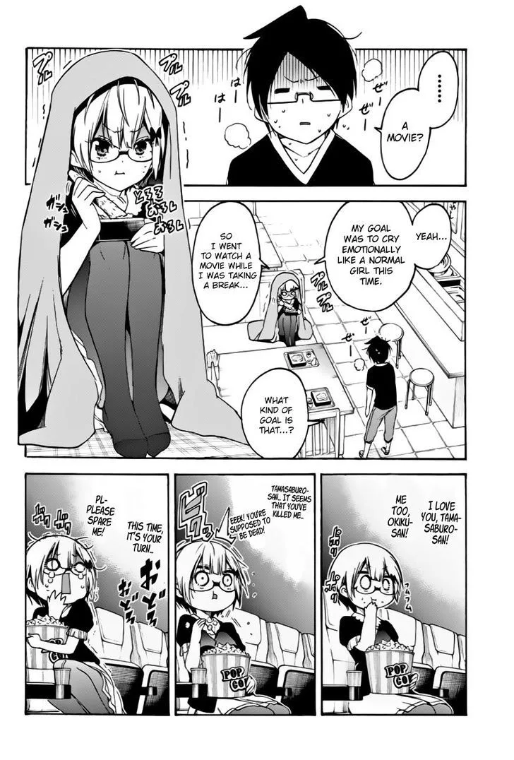 Bokutachi wa Benkyou ga Dekinai Chapter 36 page 5