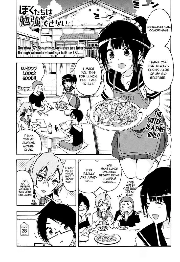 Bokutachi wa Benkyou ga Dekinai Chapter 37 page 1
