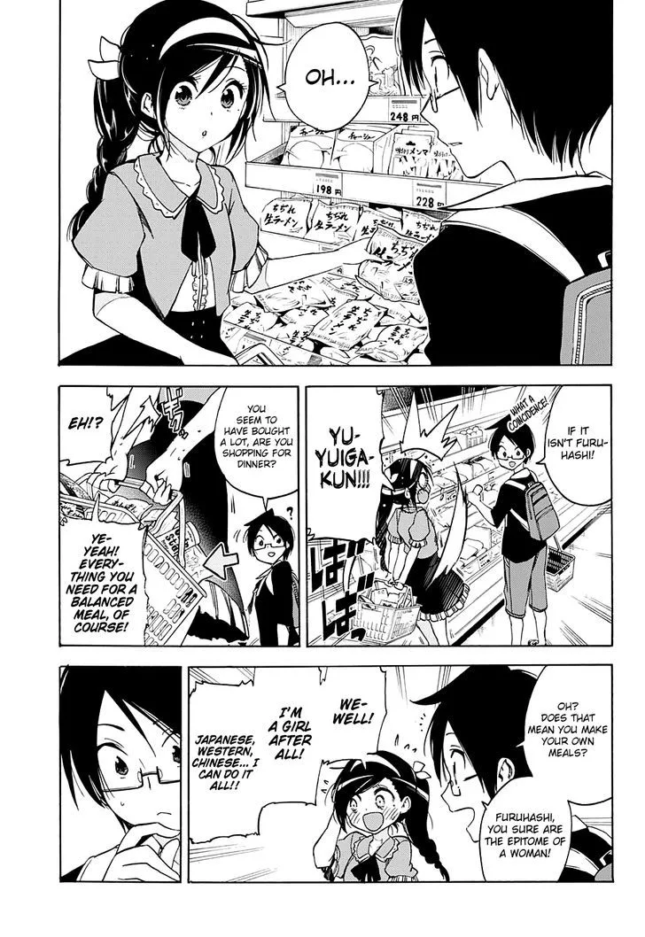 Bokutachi wa Benkyou ga Dekinai Chapter 37 page 4