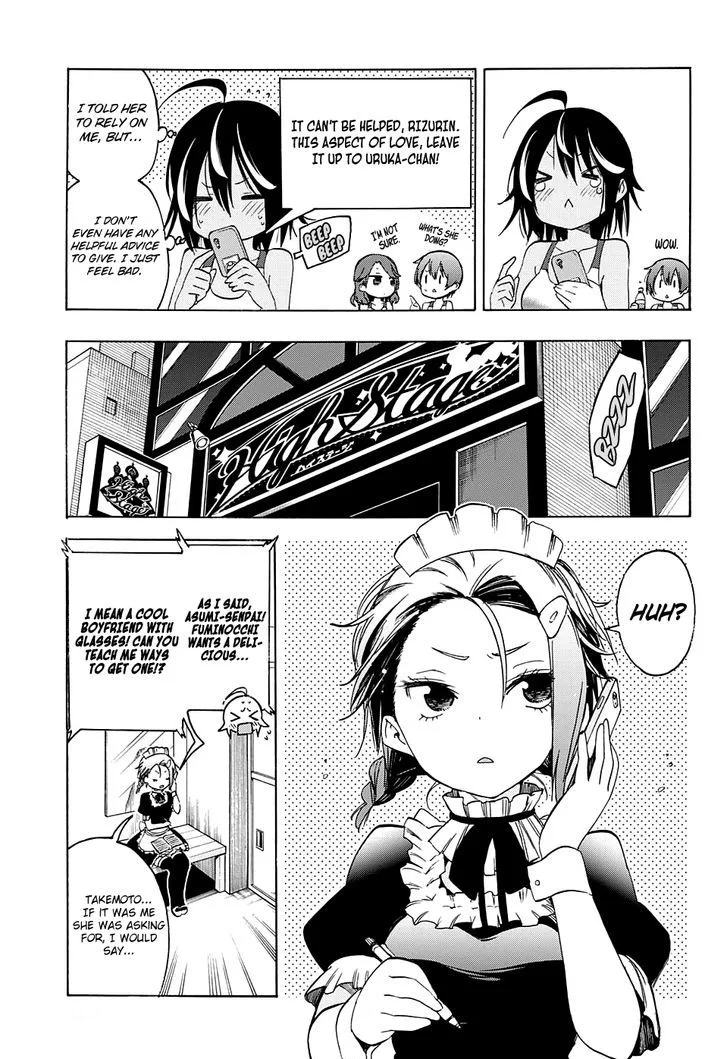 Bokutachi wa Benkyou ga Dekinai Chapter 37 page 12