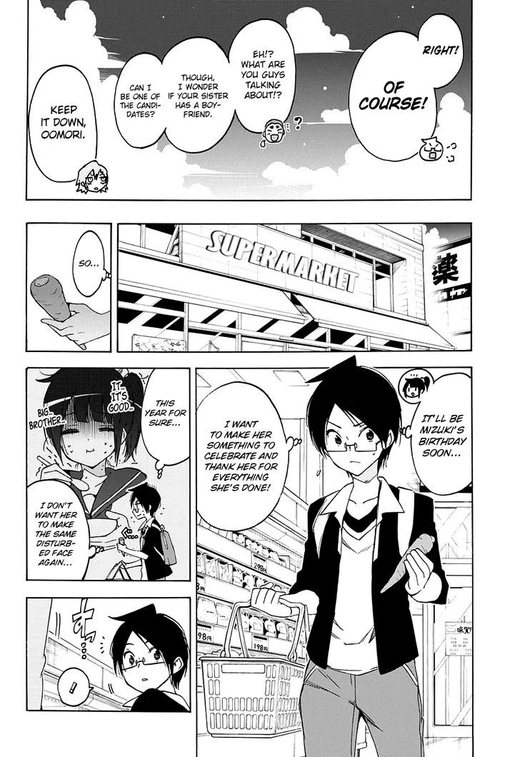 Bokutachi wa Benkyou ga Dekinai Chapter 37 page 3