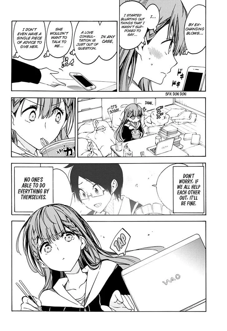 Bokutachi wa Benkyou ga Dekinai Chapter 37 page 17