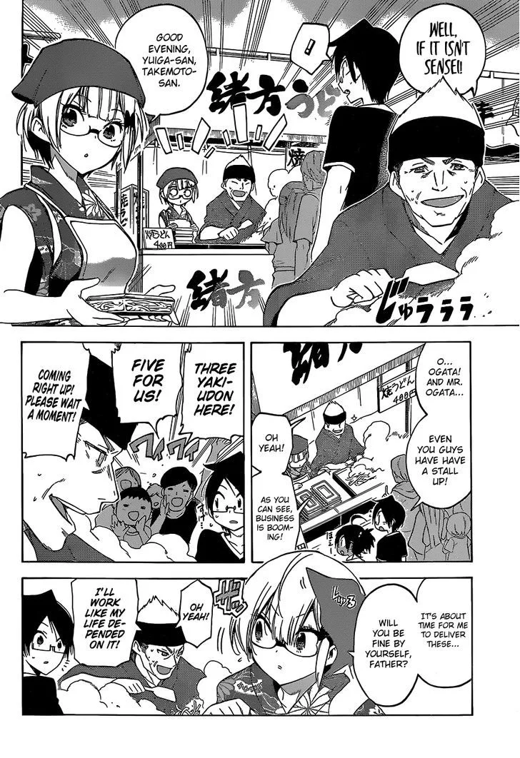 Bokutachi wa Benkyou ga Dekinai Chapter 38 page 9