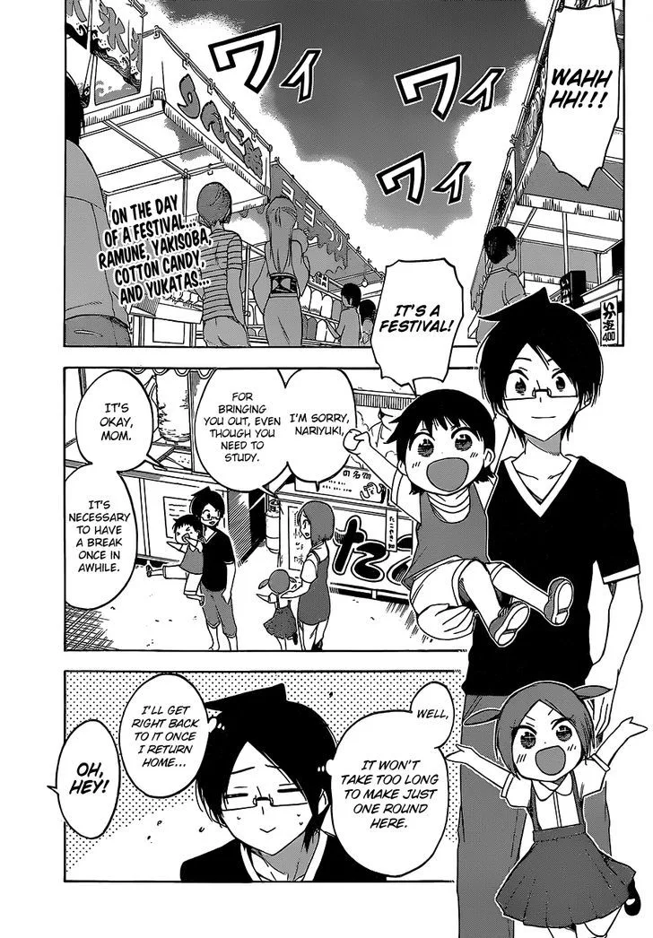 Bokutachi wa Benkyou ga Dekinai Chapter 38 page 4
