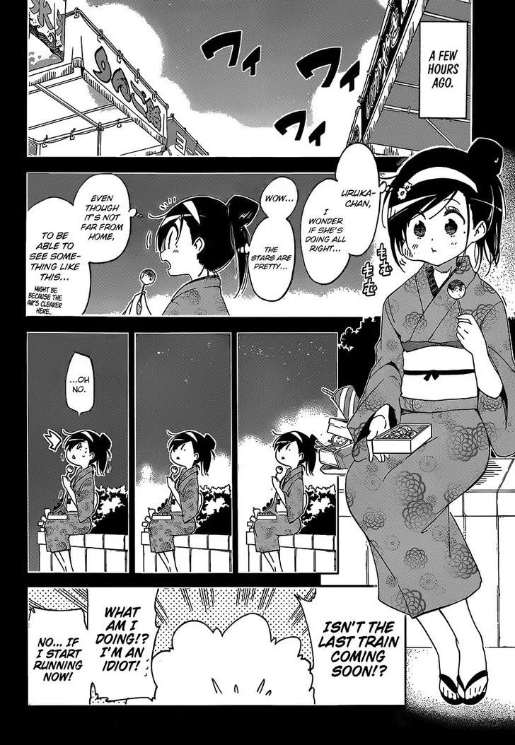 Bokutachi wa Benkyou ga Dekinai Chapter 39 page 3