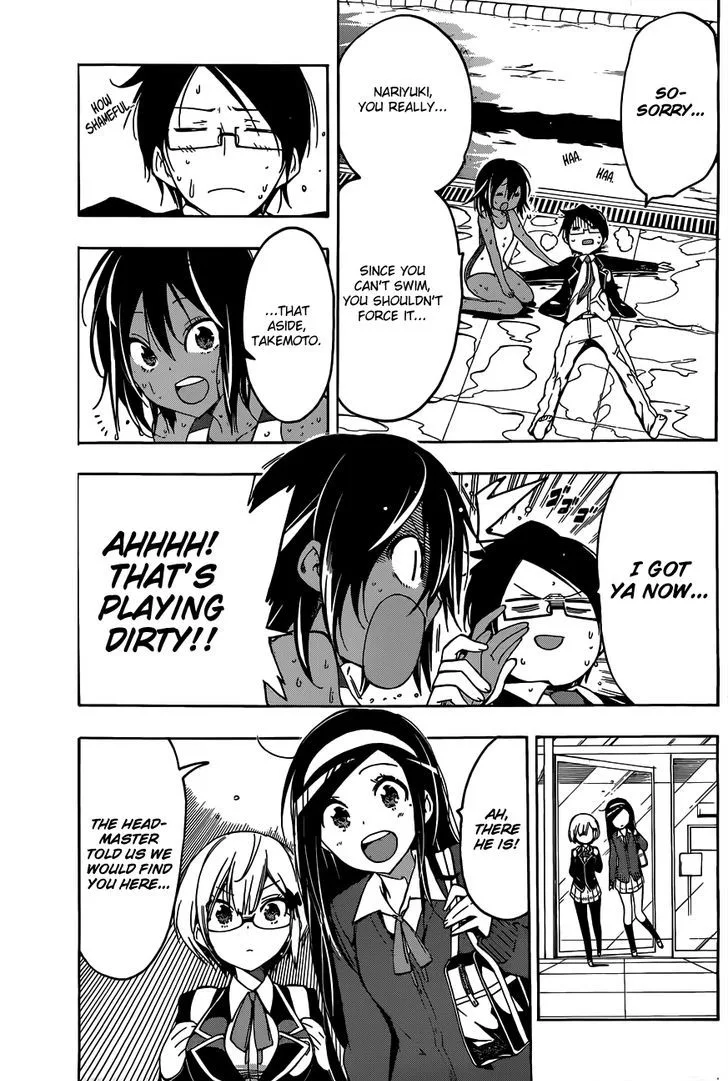 Bokutachi wa Benkyou ga Dekinai Chapter 4 page 13