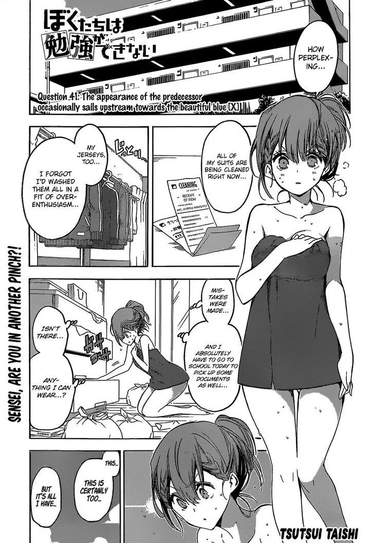 Bokutachi wa Benkyou ga Dekinai Chapter 41 page 1
