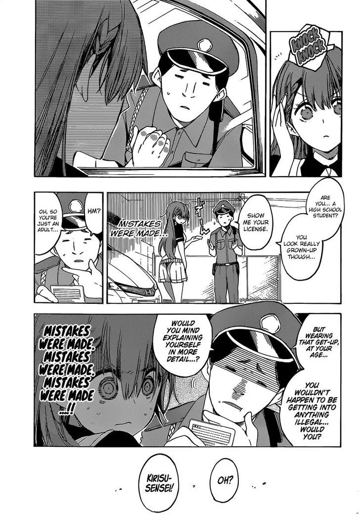 Bokutachi wa Benkyou ga Dekinai Chapter 41 page 4