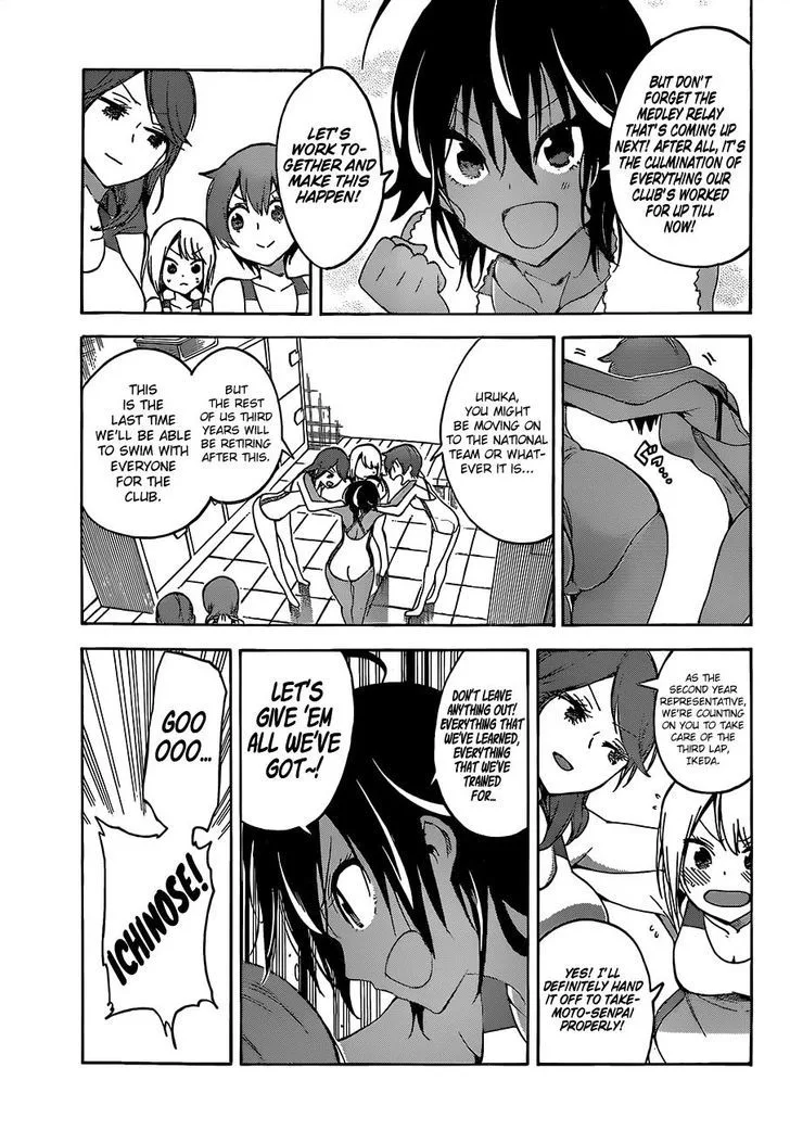 Bokutachi wa Benkyou ga Dekinai Chapter 42 page 11