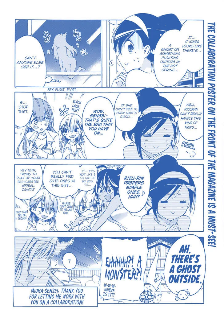Bokutachi wa Benkyou ga Dekinai Chapter 42 page 4