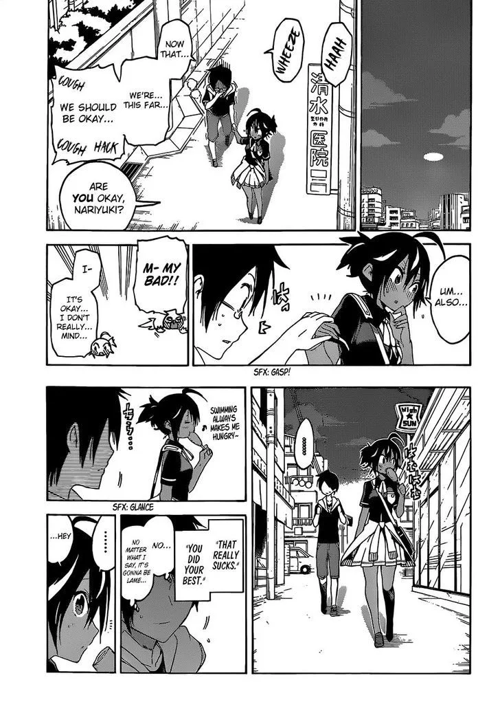 Bokutachi wa Benkyou ga Dekinai Chapter 42 page 19